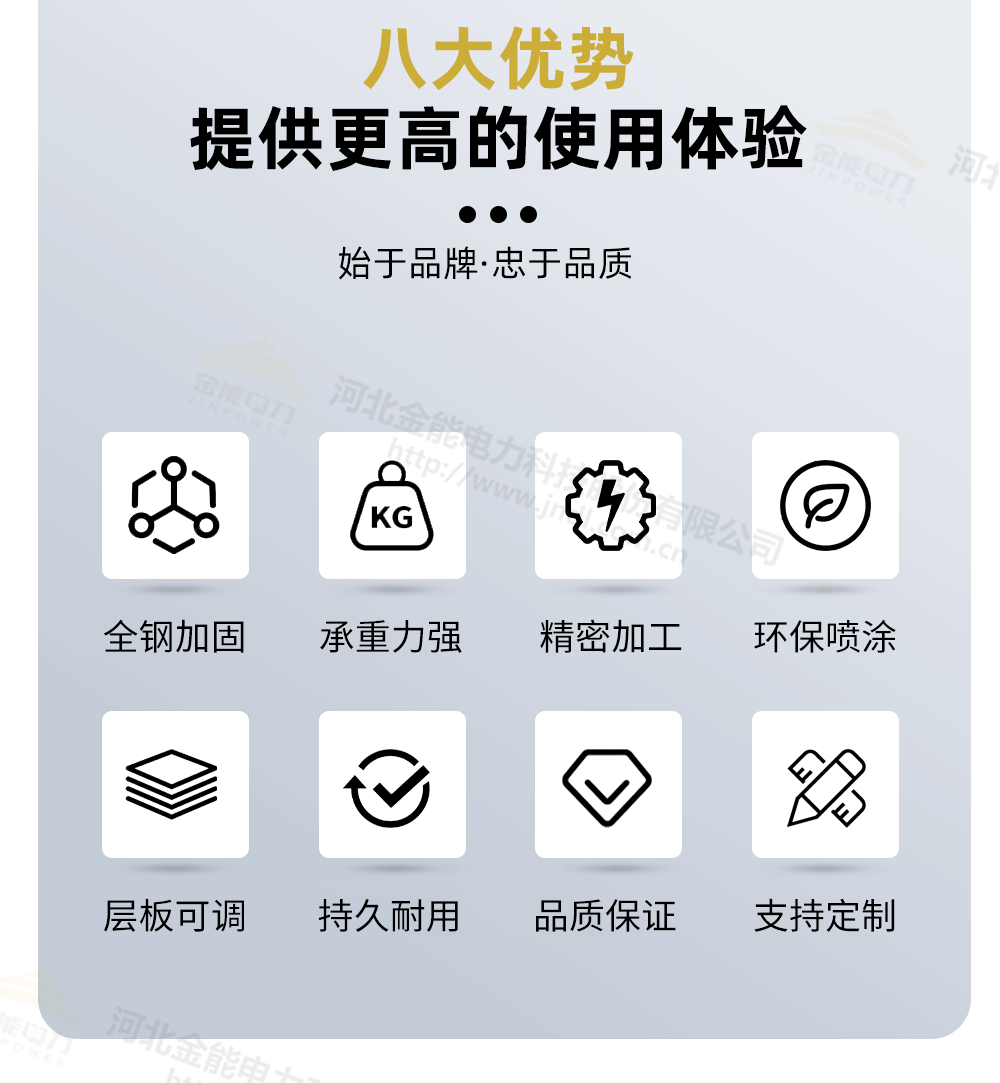 重型工具柜詳情1000px---副本_05.png