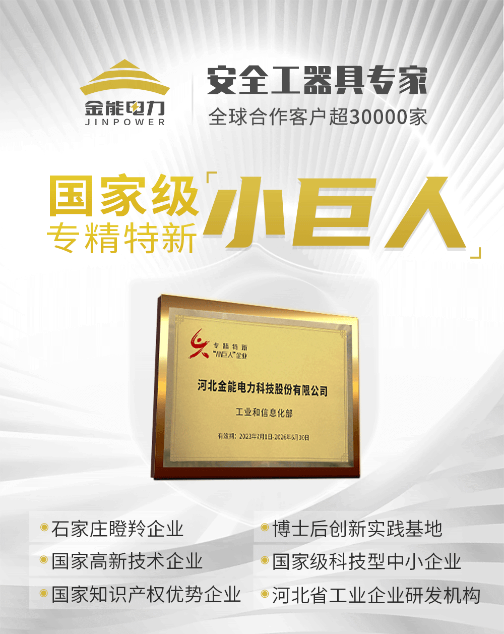 400V手套詳情+水印_01.png