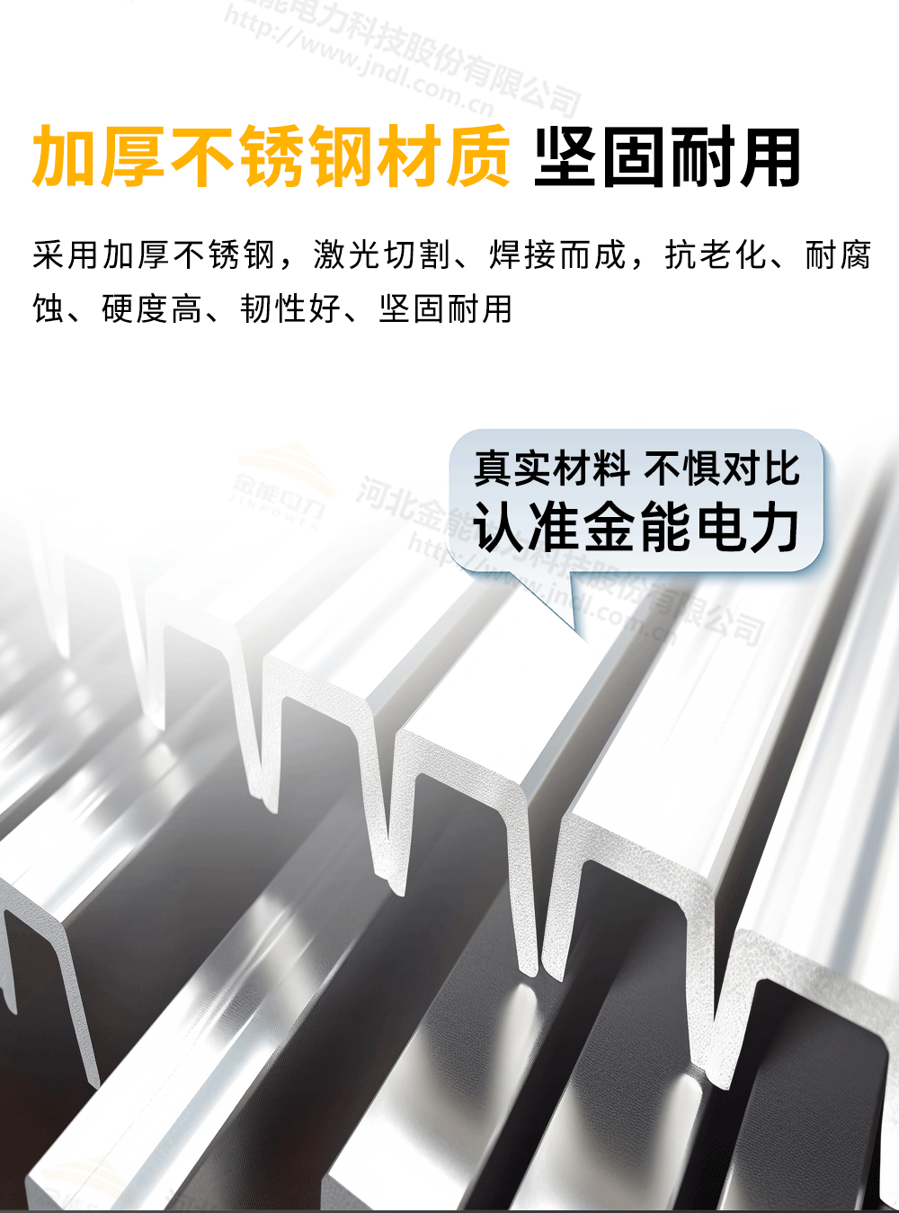 不銹鋼擋鼠板詳情1000px_06.png