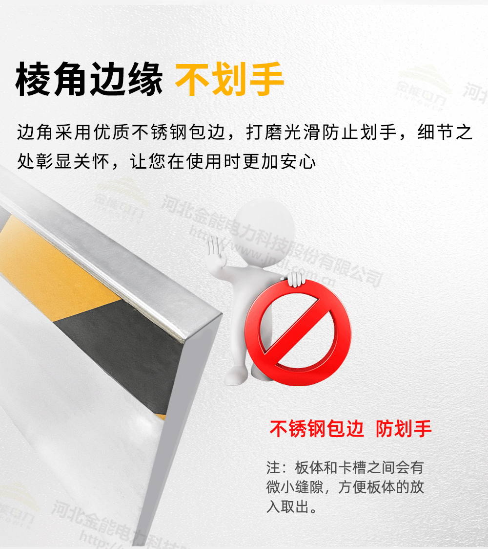 不銹鋼擋鼠板詳情1000px_09.png
