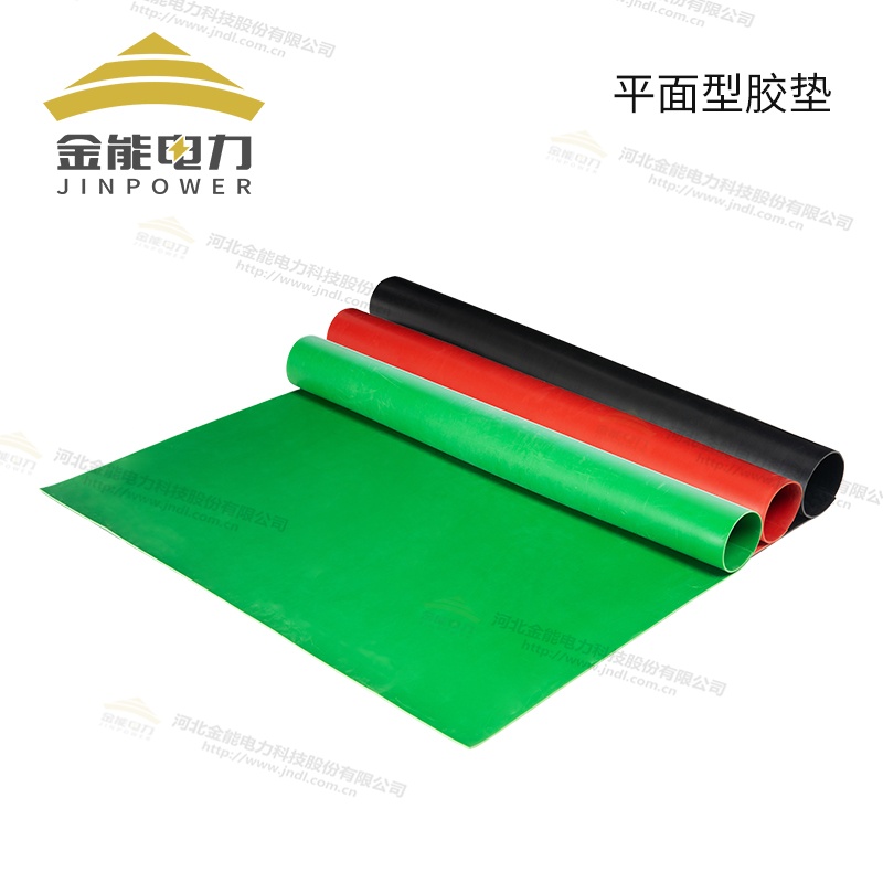 環(huán)保型平面/防滑/警示/印字絕緣橡膠墊（3-12mm），可定制