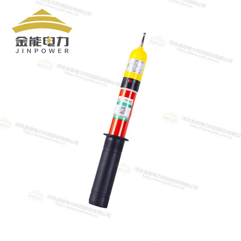 聲光報警驗電器1-10米多節(jié)伸縮